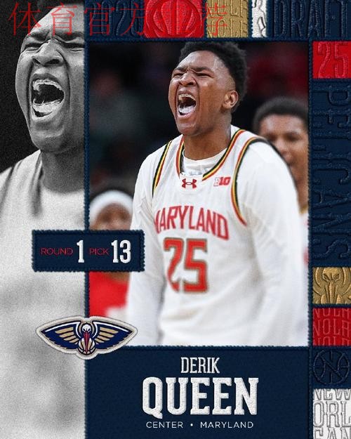 奎因空砍生涯最高 鹈鹕遭遇七连败