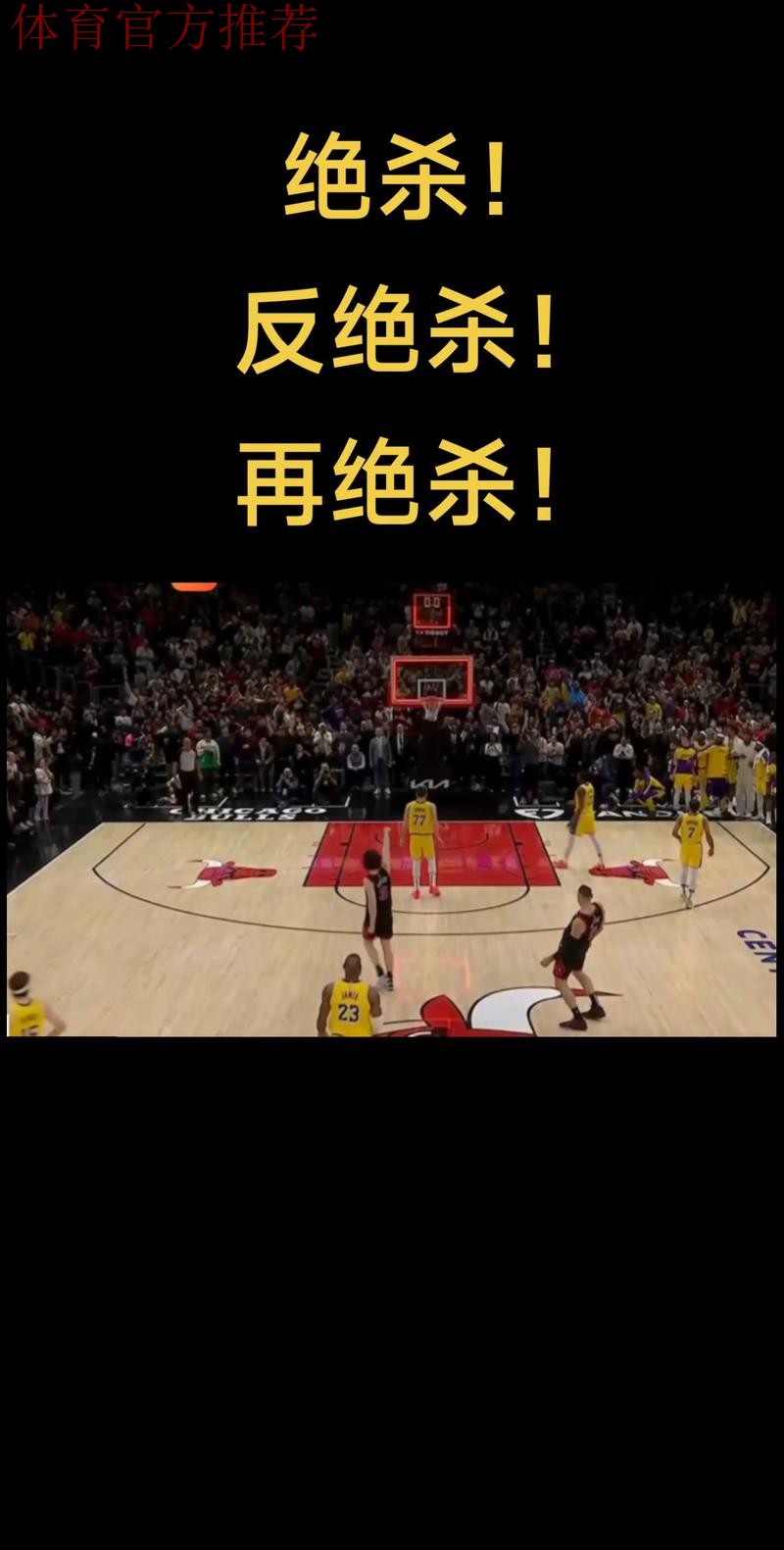 奎因空砍生涯最高 鹈鹕遭遇七连败