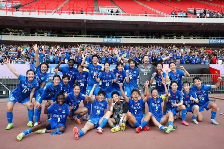 女足亚冠半决赛:武汉车谷江大女足坐镇主场战胜对手晋级决赛 女足亚冠半决赛:武汉车谷江大女足坐镇主场战胜对手晋级决赛