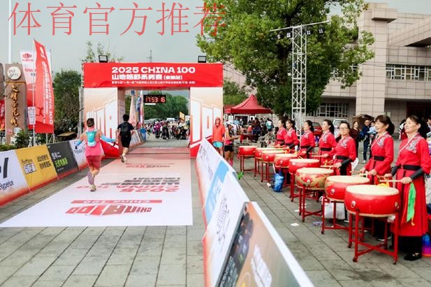 2025 CHINA100山地越野系列赛(余姚站)圆满落幕 2025 CHINA100山地越野系列赛(余姚站)圆满落幕