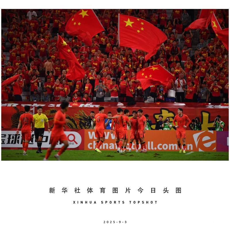 继续刷新历史!U23亚洲杯:国足3-0越南,首进决赛与日本争冠 继续刷新历史!U23亚洲杯:国足3-0越南,首进决赛与日本争冠